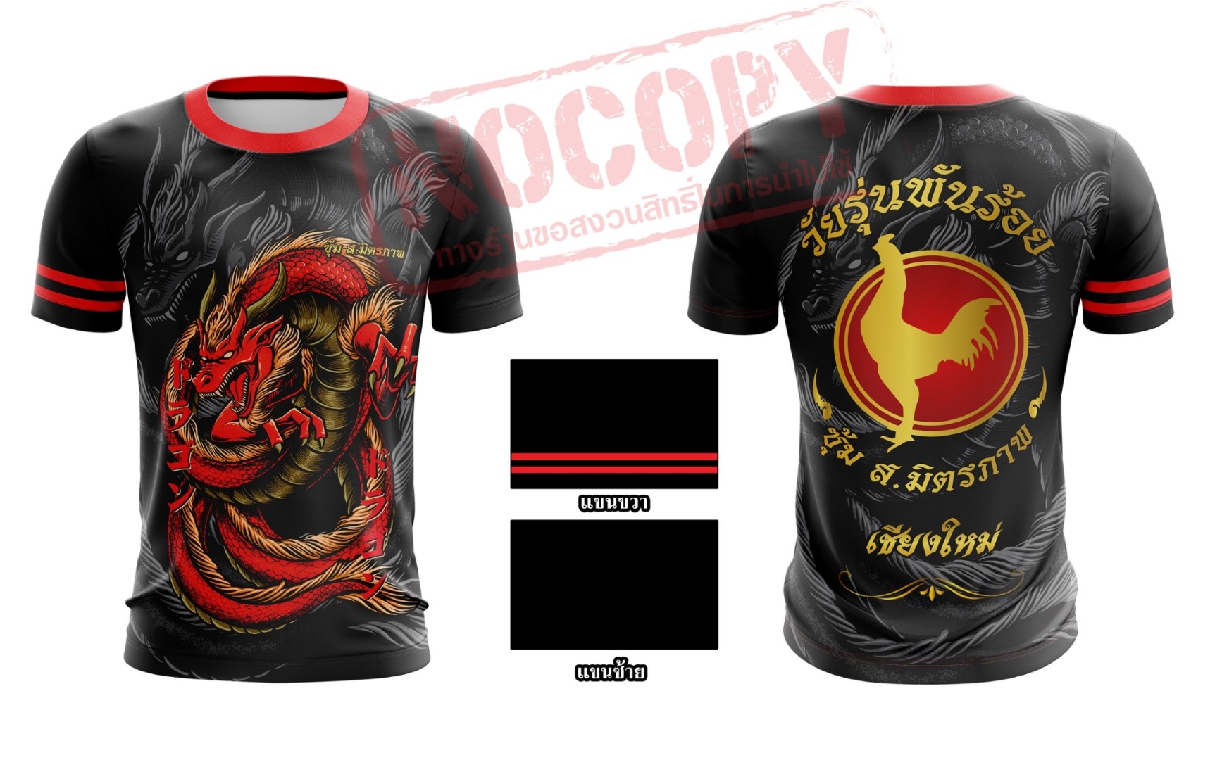 Read more about the article ไก่ชน