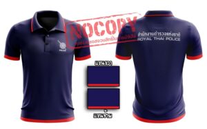 เสื้อคอปก :Police:KWTNS-04