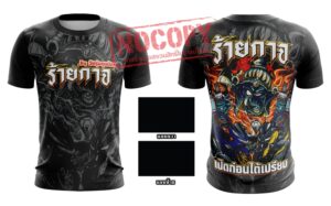 เสื้อคอกลม :Racing:KWTNS-1