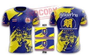 เสื้อคอกลม :Rescue:KWTNS-30