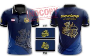 เสื้อคอปก :Goverment:KWTNS-06